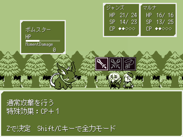 screenshot of じじまごRPGmini 4