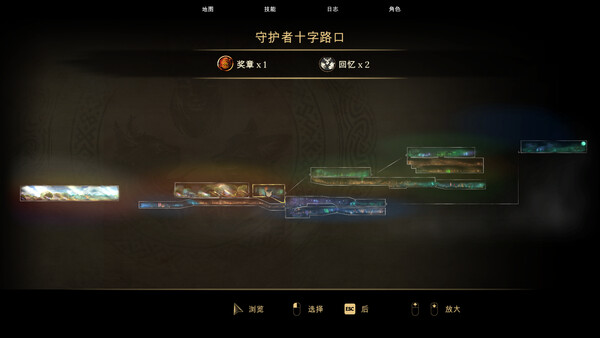 The Little Brave 截图 6