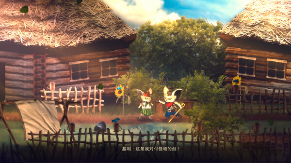 The Little Brave 截图 5