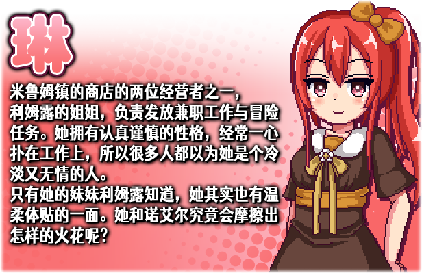 图片[10]-《诺艾尔会努力的！(Noelle Does Her Best!)》1.03-单机游戏