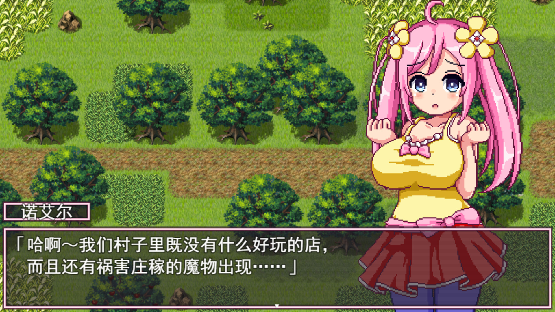 图片[1]-《诺艾尔会努力的！(Noelle Does Her Best!)》1.03-单机游戏