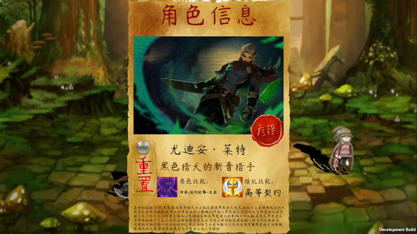 明途之境（Build.7345680）-学习版-网盘下载插图