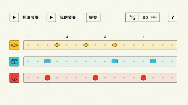 Music: Pause and play screenshot 4