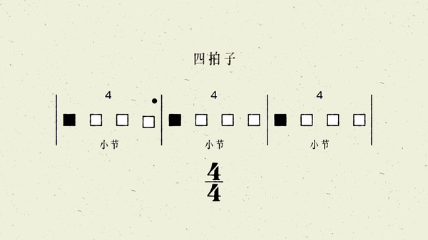 Music: Pause and play screenshot 3