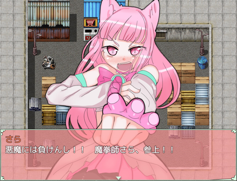 魔拳师莎拉 截图