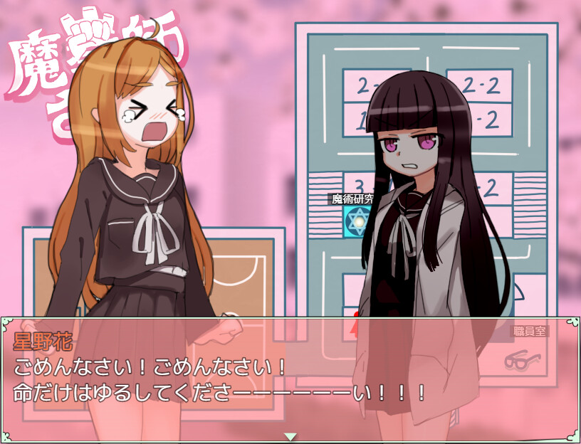 魔拳师莎拉 截图