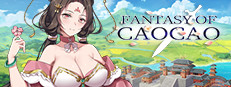 幻想曹操传 Fantasy of Caocao