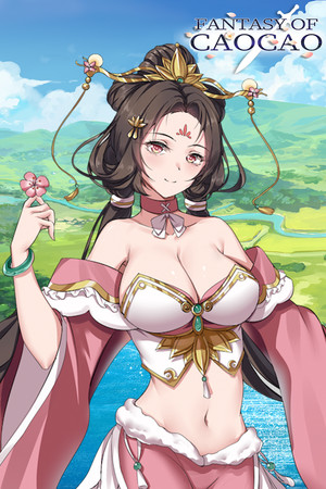 幻想曹操传 Fantasy of Caocao