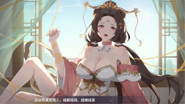 Screenshot z 幻想曹操传 Fantasy of Caocao