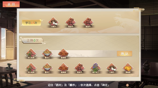 Screenshot z 幻想曹操传 Fantasy of Caocao