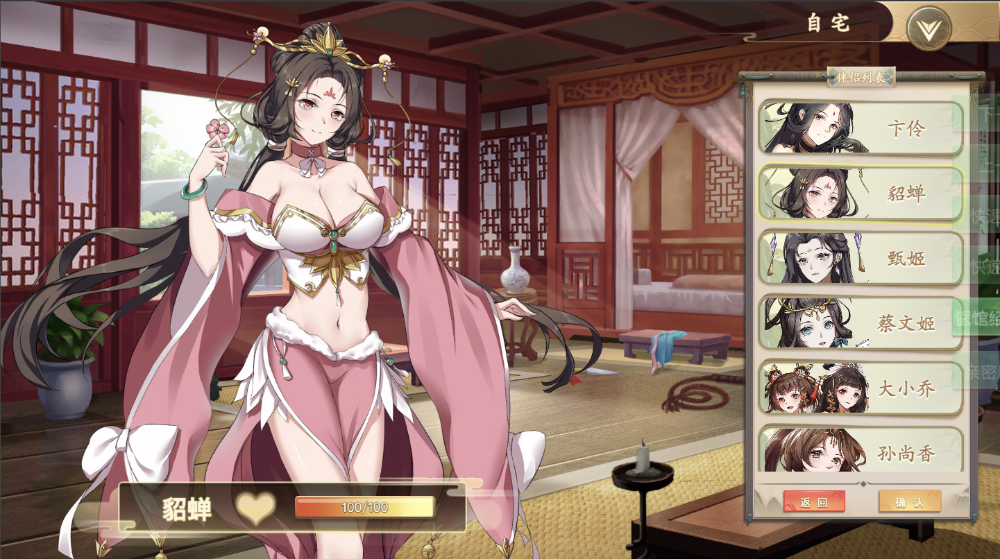 Find the best computers for 幻想曹操传 Fantasy of Caocao