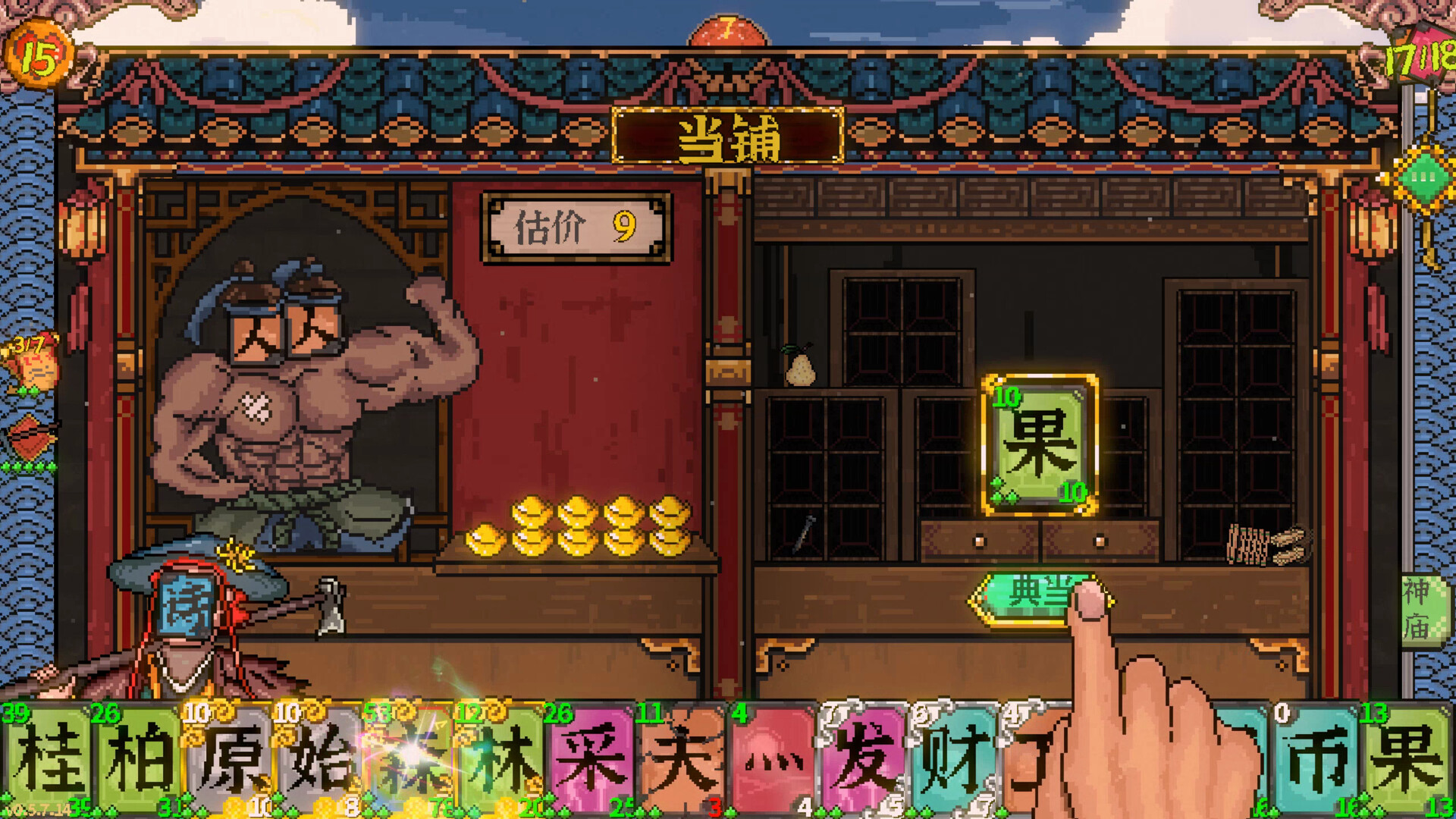 Handwriting Fantasy screenshot #8