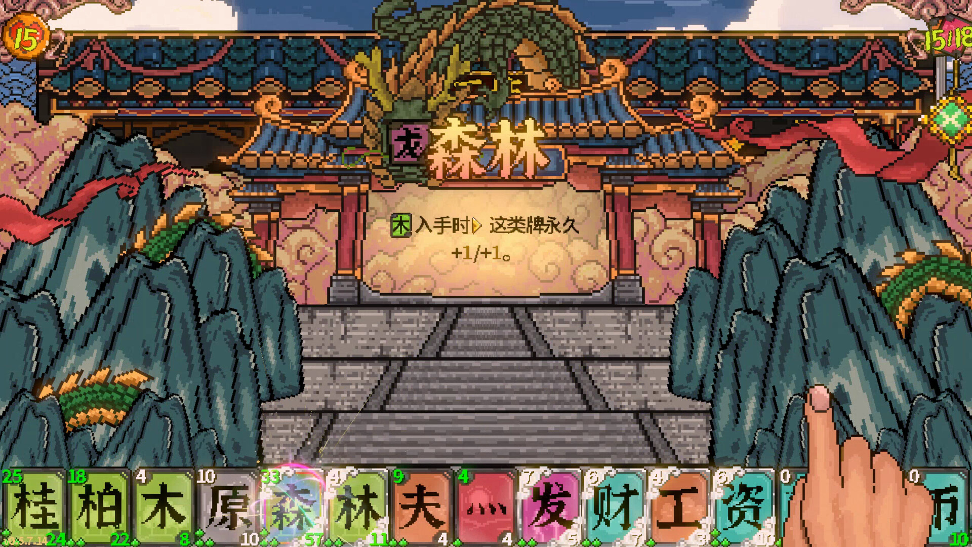 Handwriting Fantasy screenshot #4