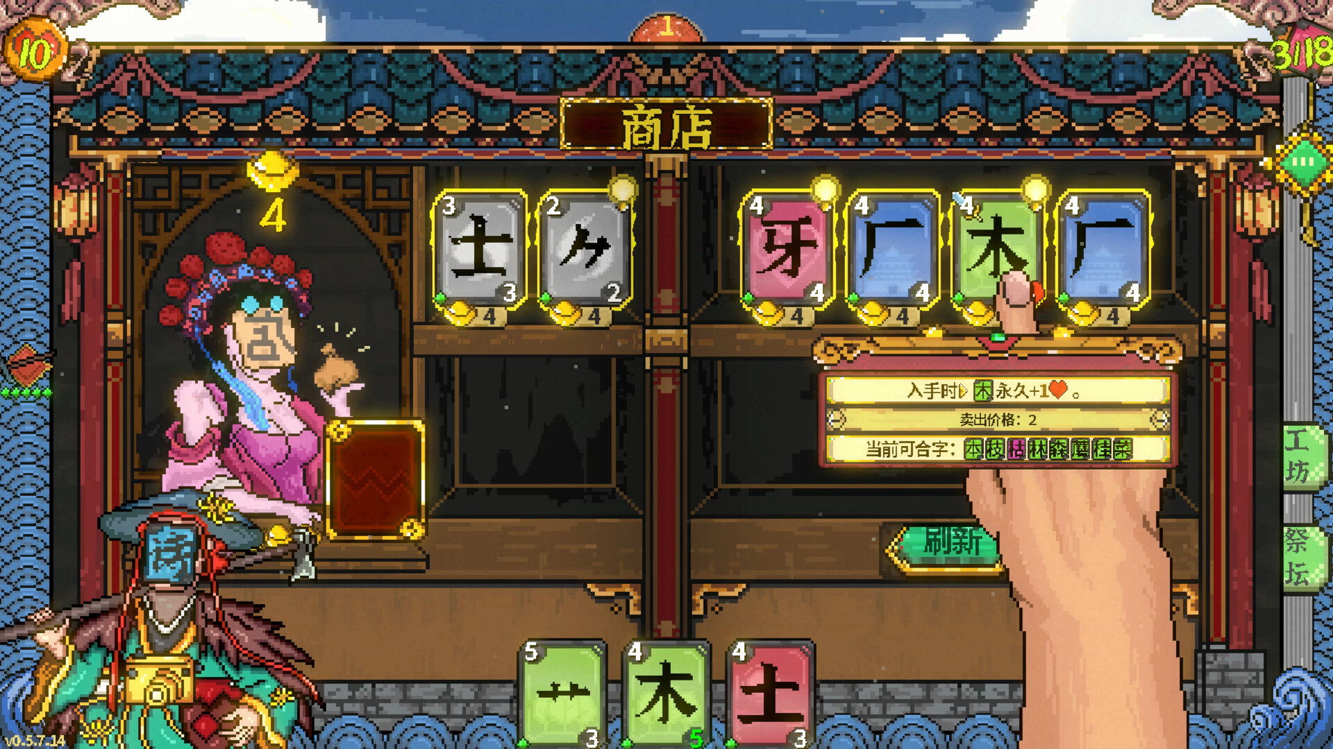 Handwriting Fantasy screenshot #1