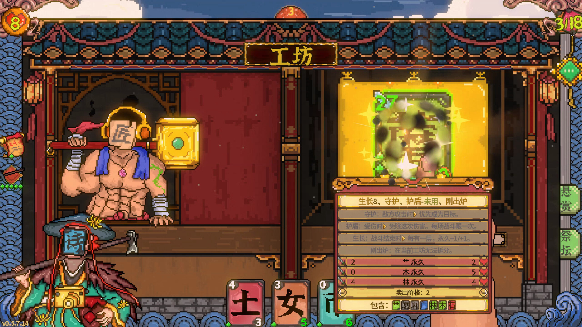 Handwriting Fantasy screenshot #3