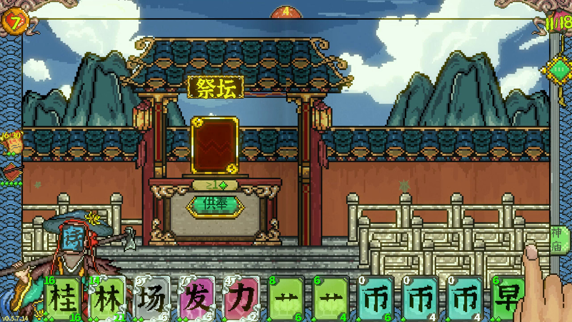 Handwriting Fantasy screenshot #11