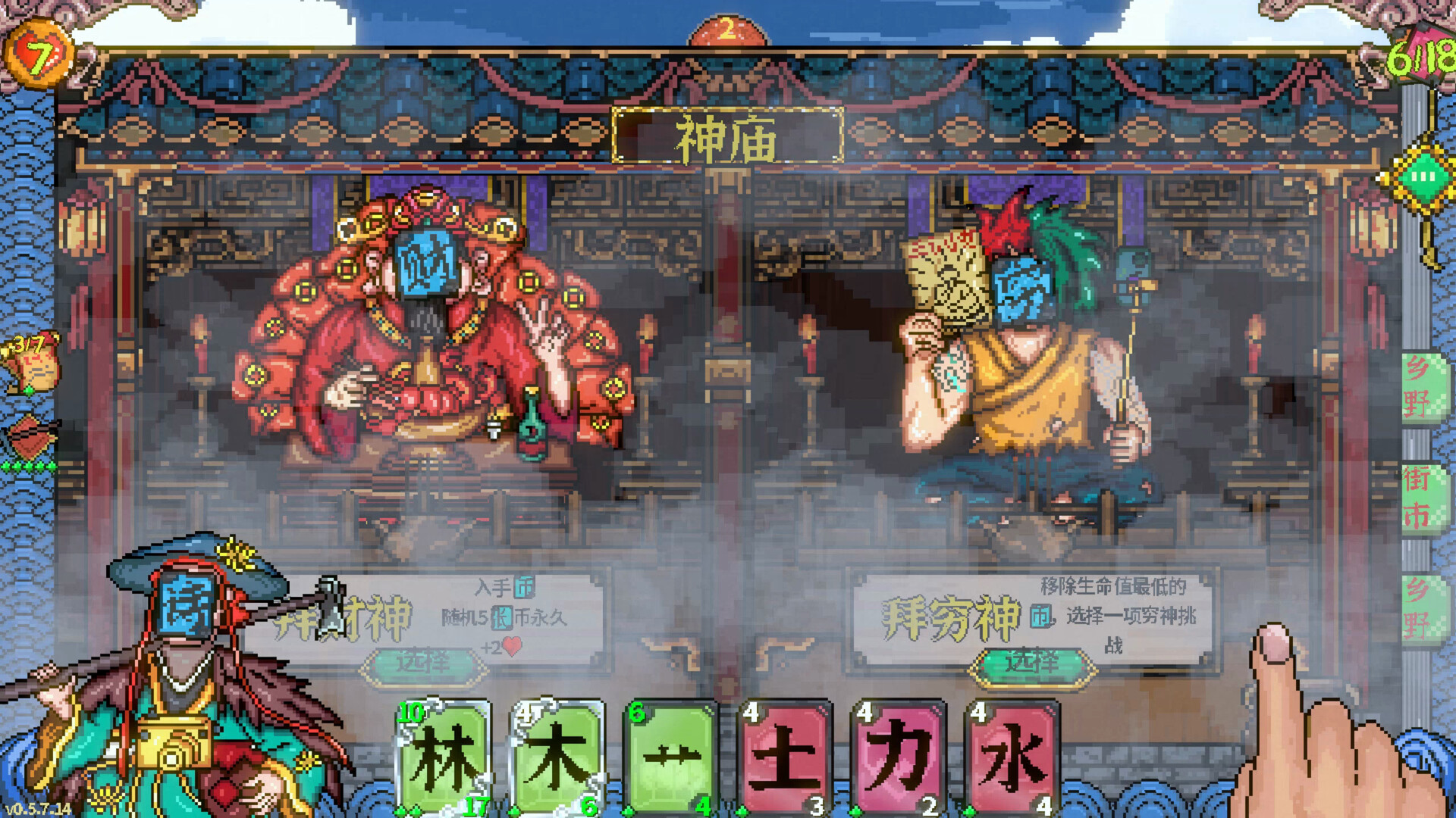 Handwriting Fantasy screenshot #12