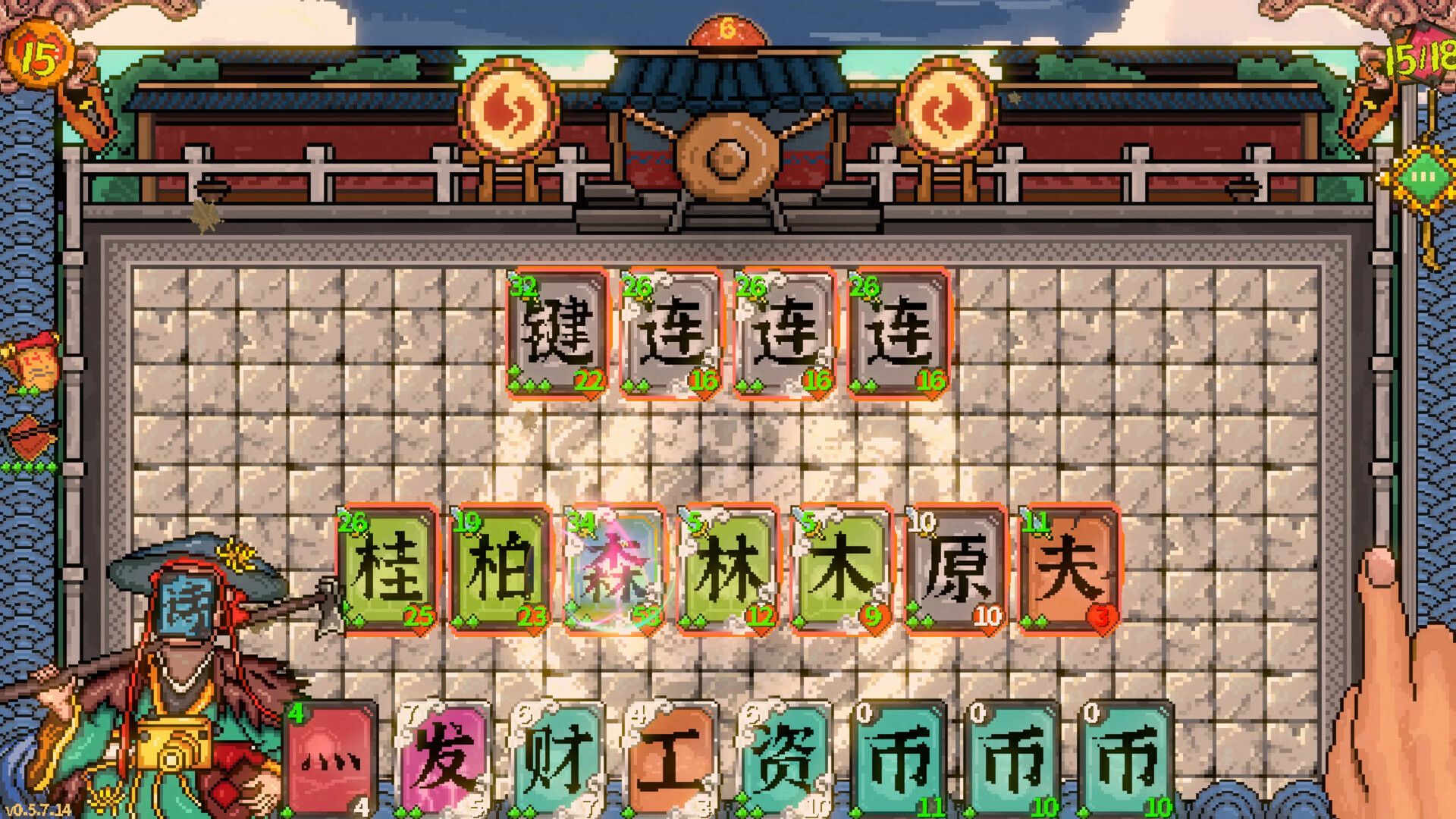 Handwriting Fantasy screenshot #13