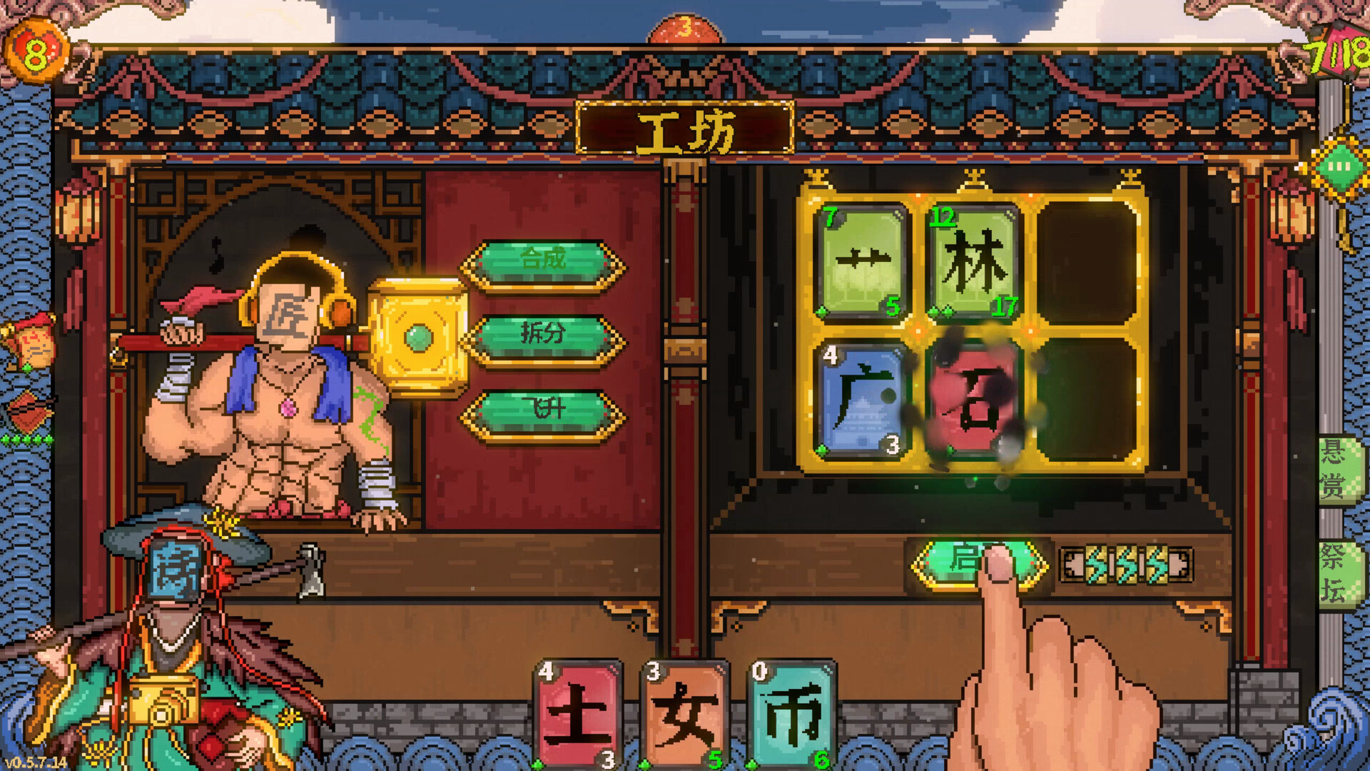 Handwriting Fantasy screenshot #2