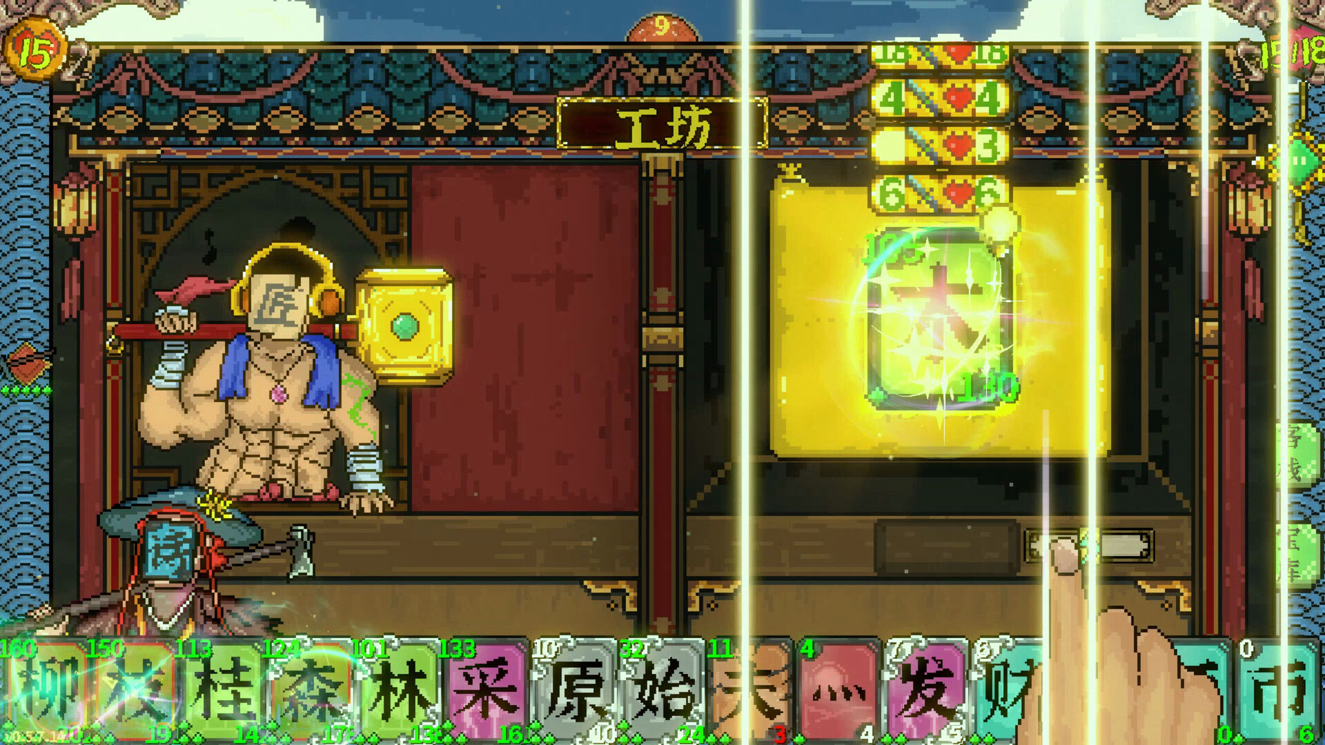 Handwriting Fantasy screenshot #5