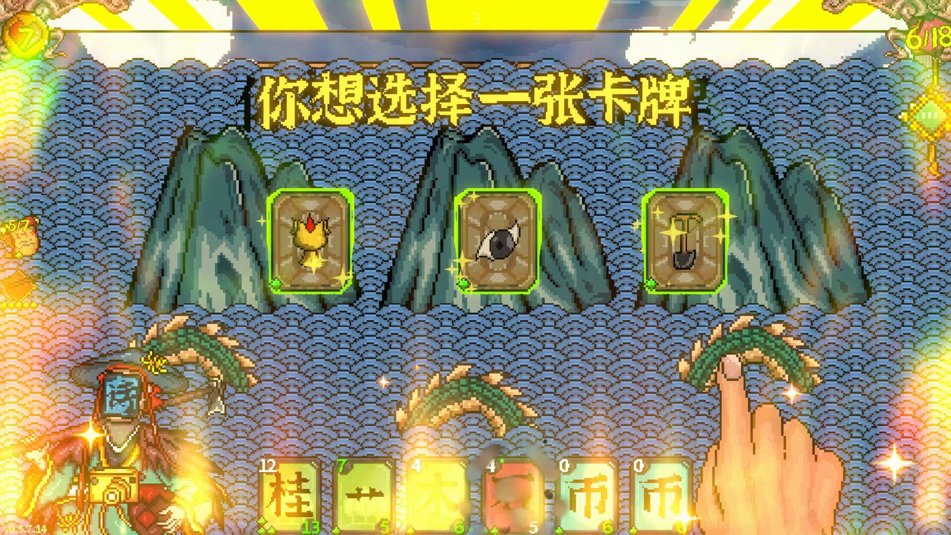 Handwriting Fantasy screenshot #10