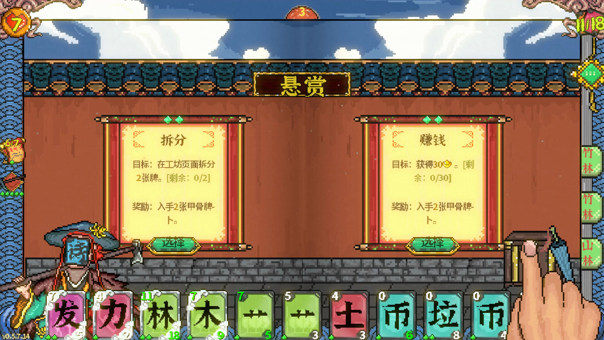 Handwriting Fantasy screenshot #9