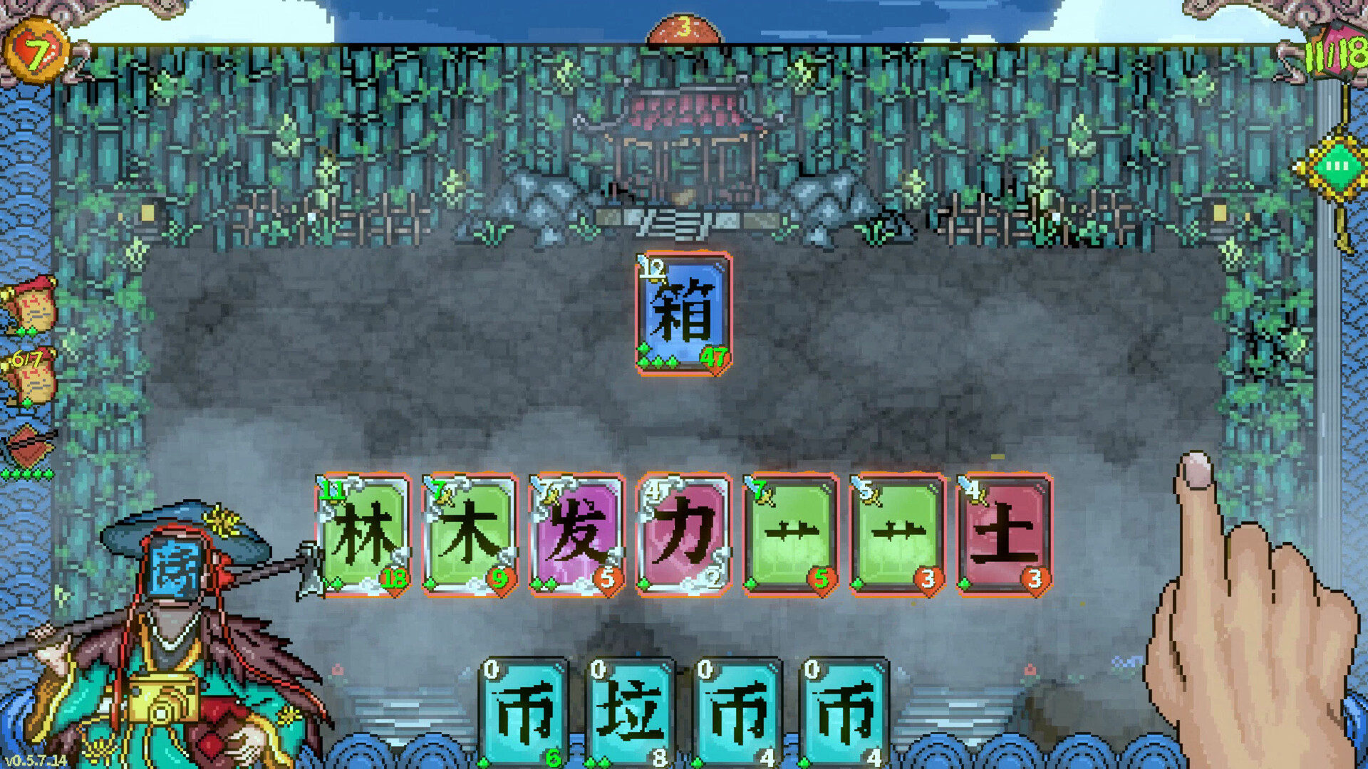 Handwriting Fantasy screenshot #7