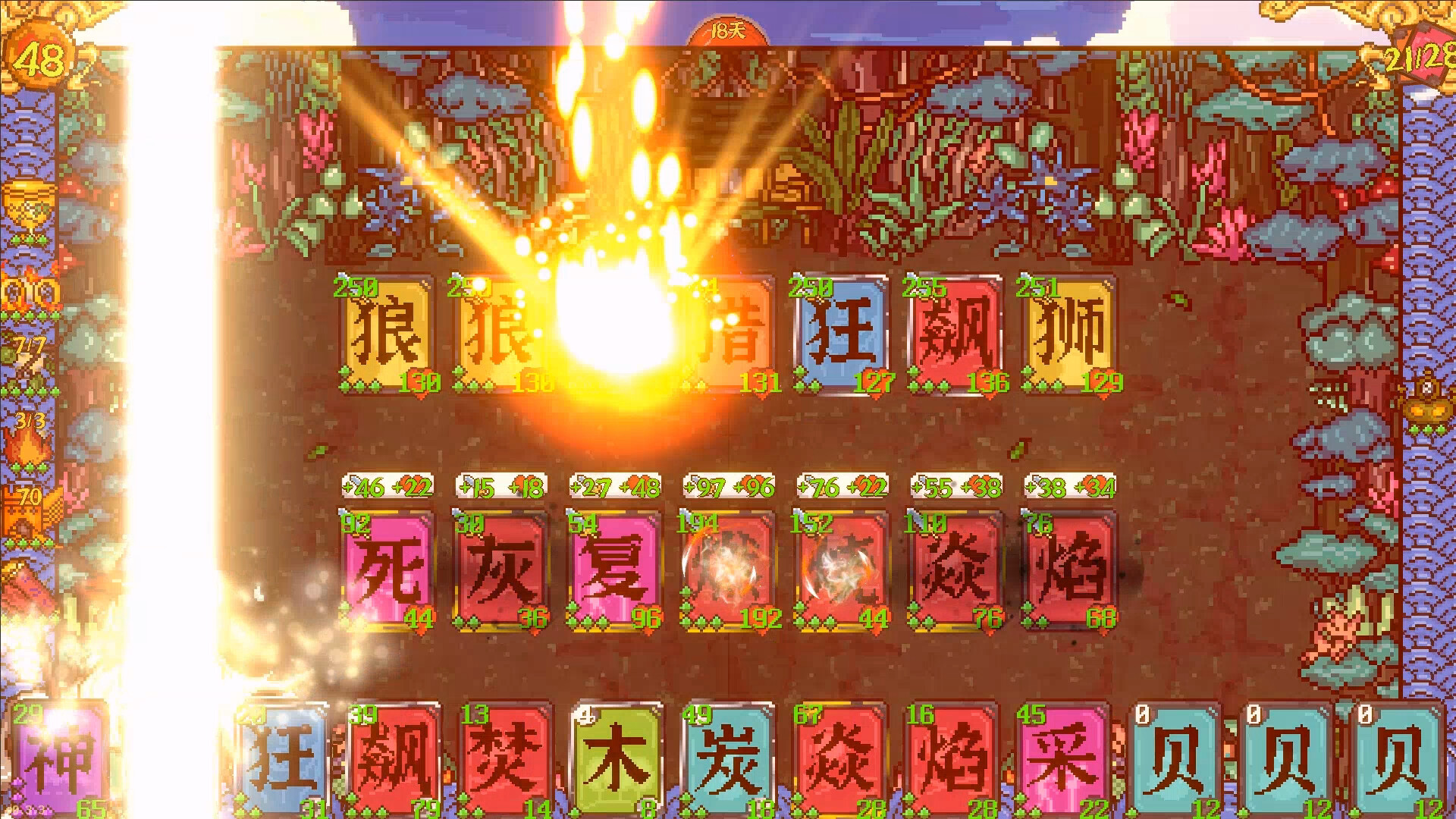 Handwriting Fantasy screenshot #5