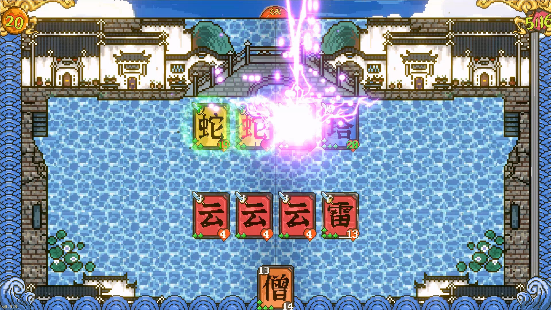 Handwriting Fantasy screenshot #3