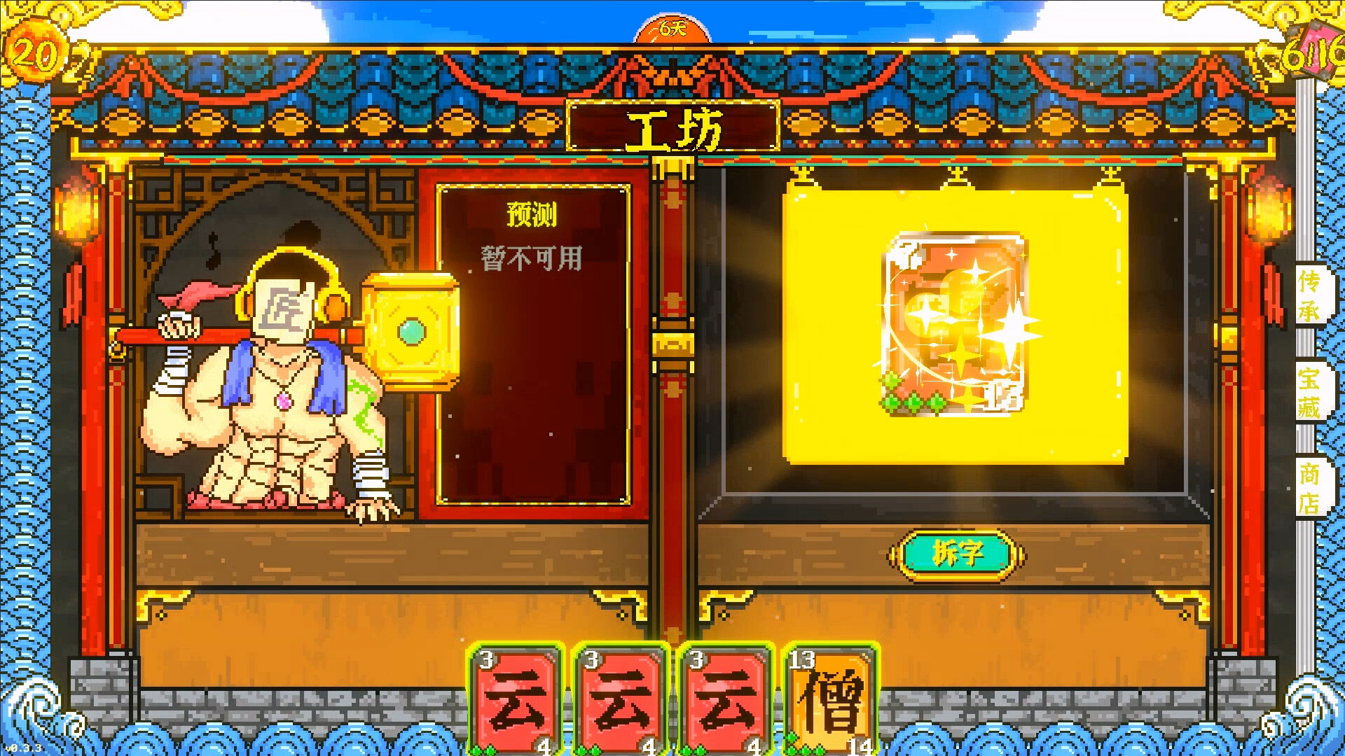 Handwriting Fantasy screenshot #2