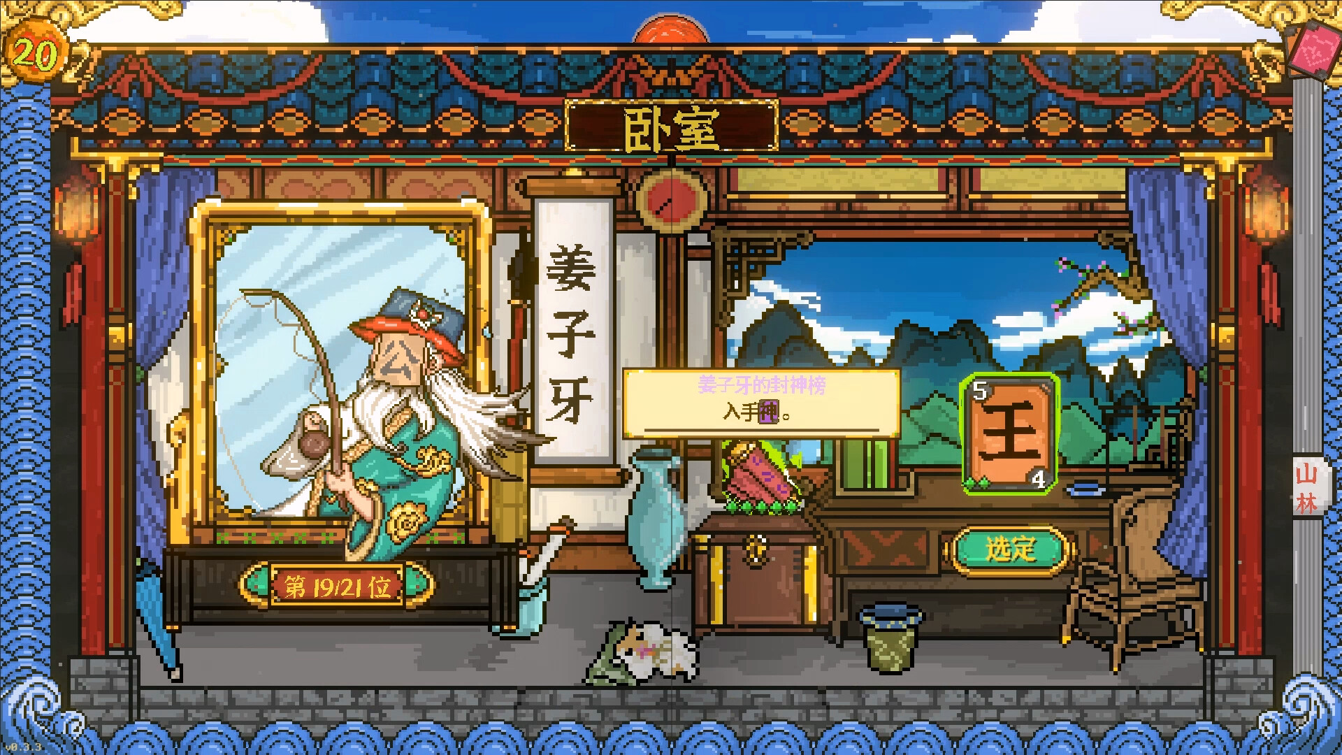 Handwriting Fantasy screenshot #8