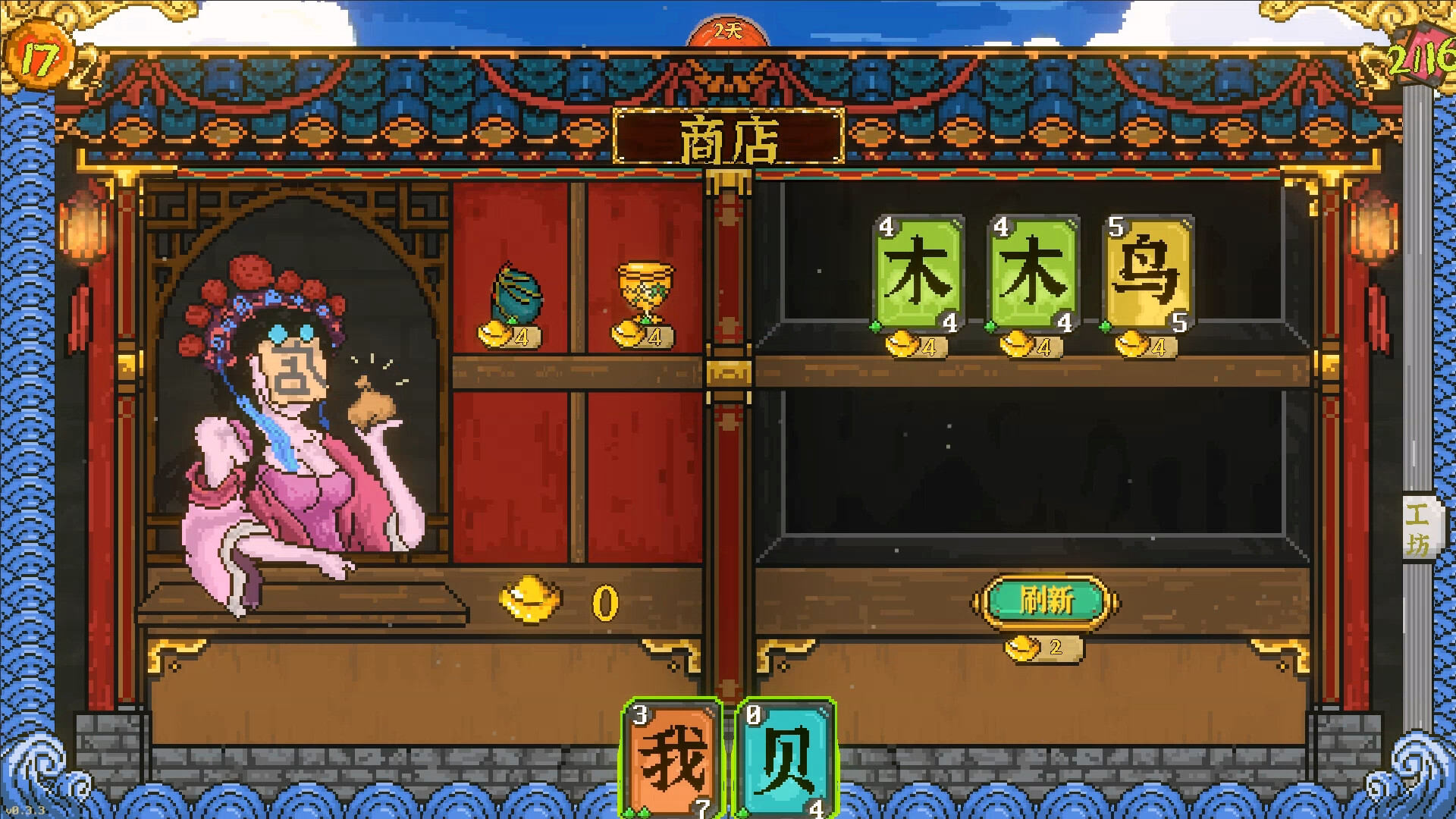 Handwriting Fantasy screenshot #1