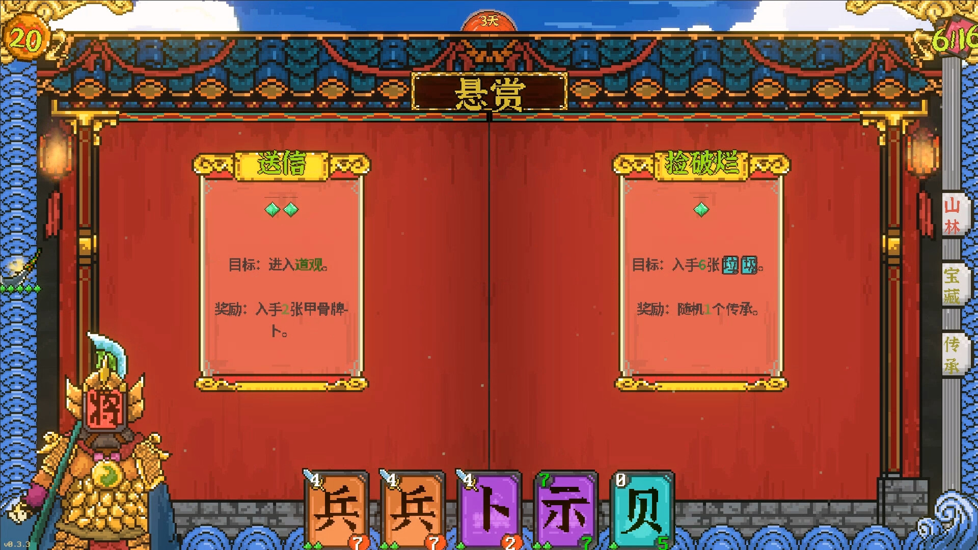 Handwriting Fantasy screenshot #11