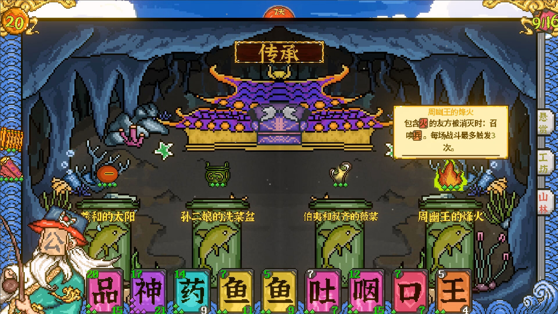 Handwriting Fantasy screenshot #9