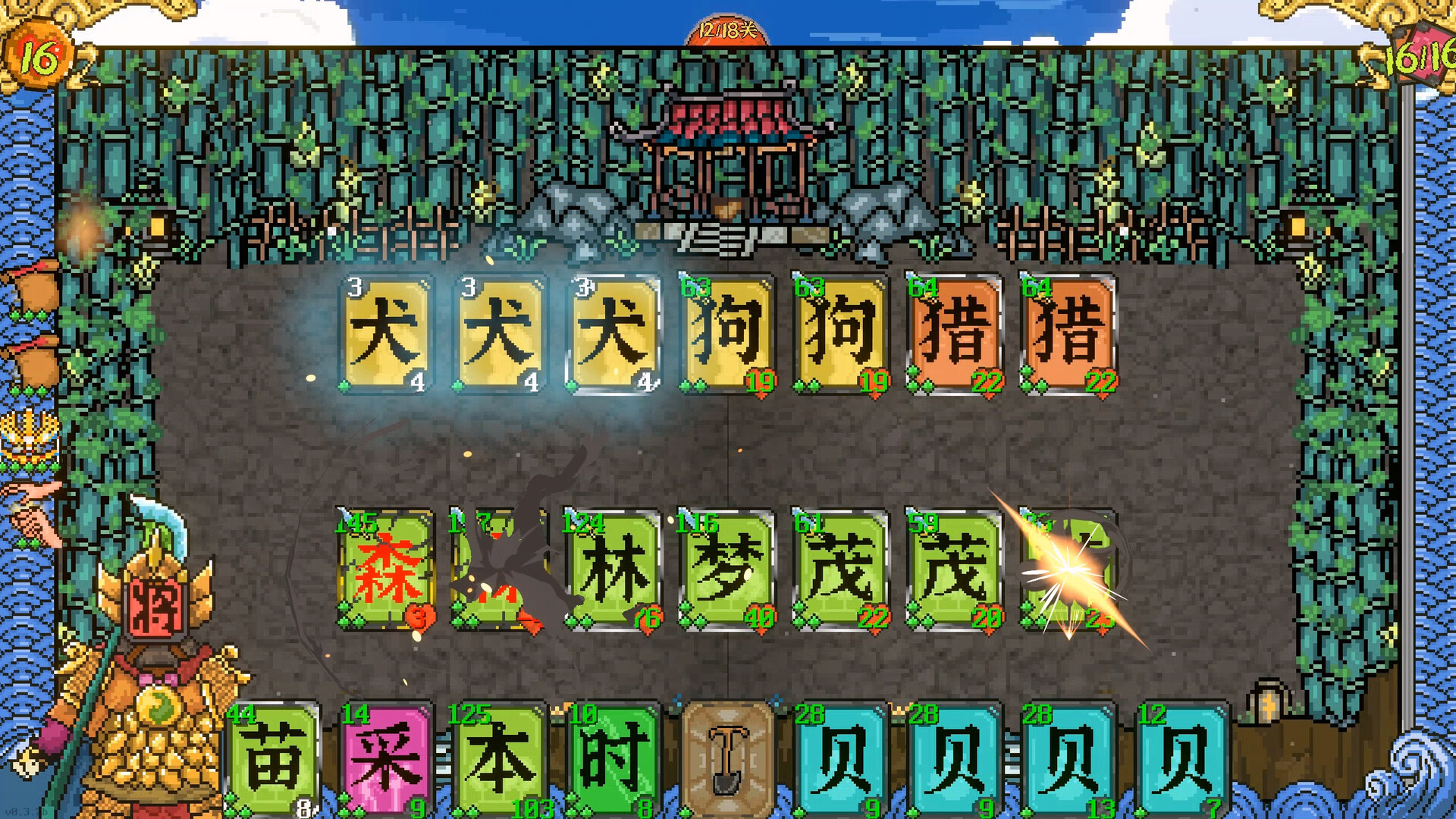 Handwriting Fantasy screenshot #14