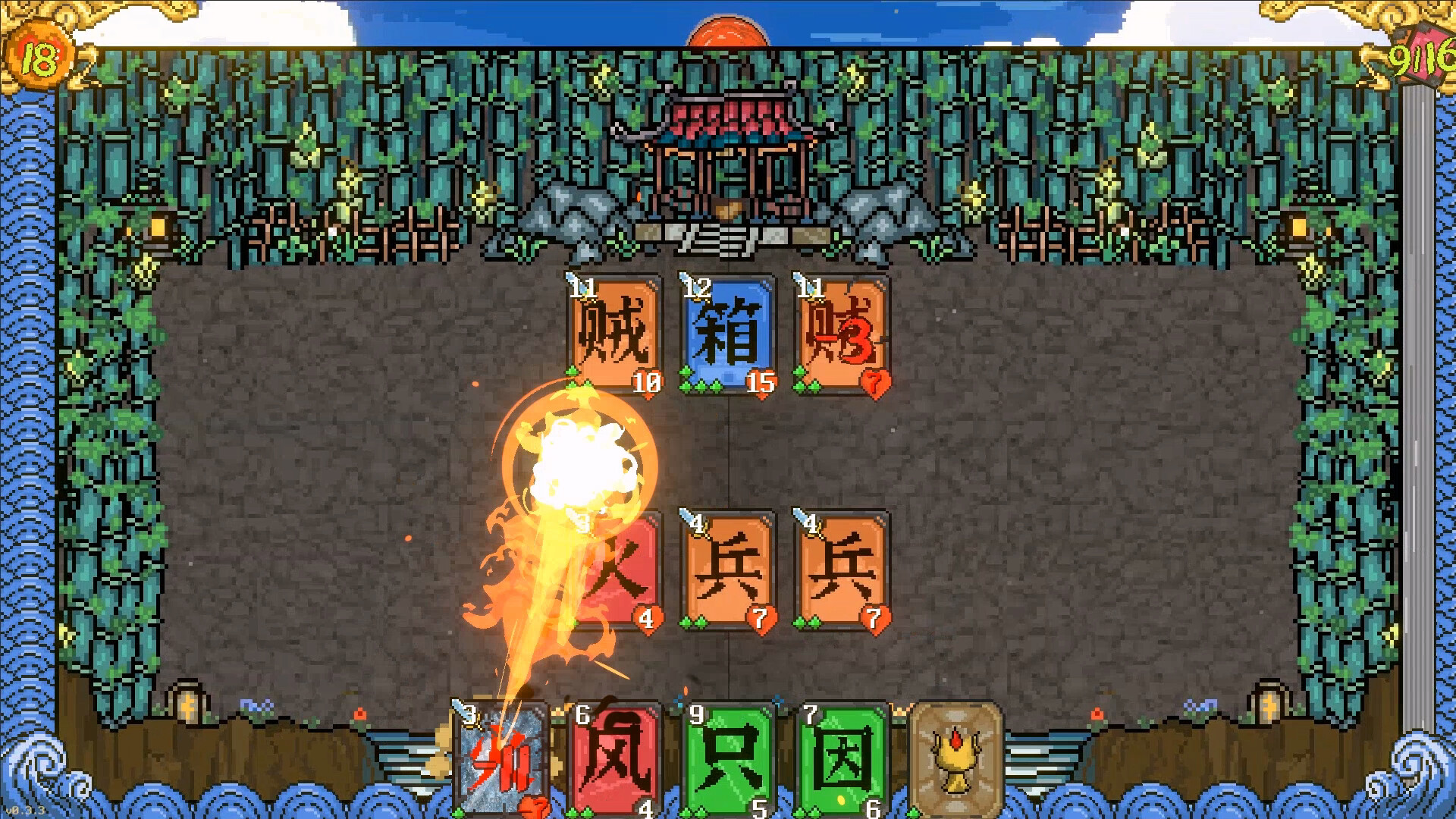 Handwriting Fantasy screenshot #4