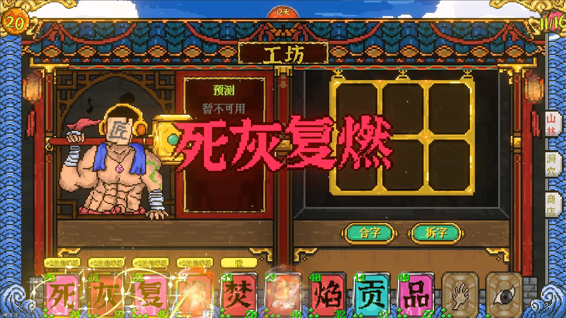 Handwriting Fantasy screenshot #7