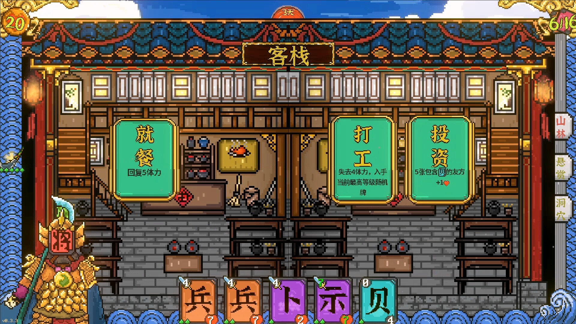 Handwriting Fantasy screenshot #10