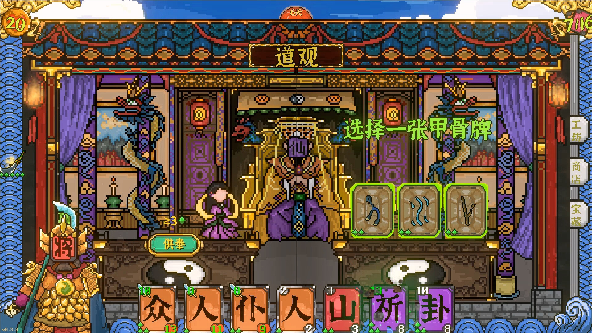 Handwriting Fantasy screenshot #12