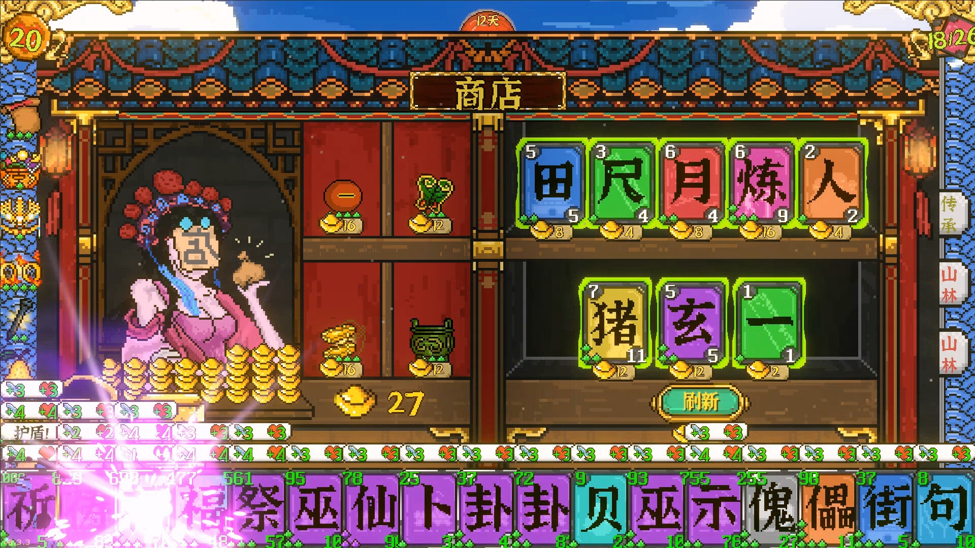 Handwriting Fantasy screenshot #6