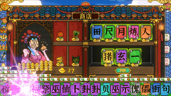 Handwriting Fantasy screenshot 6