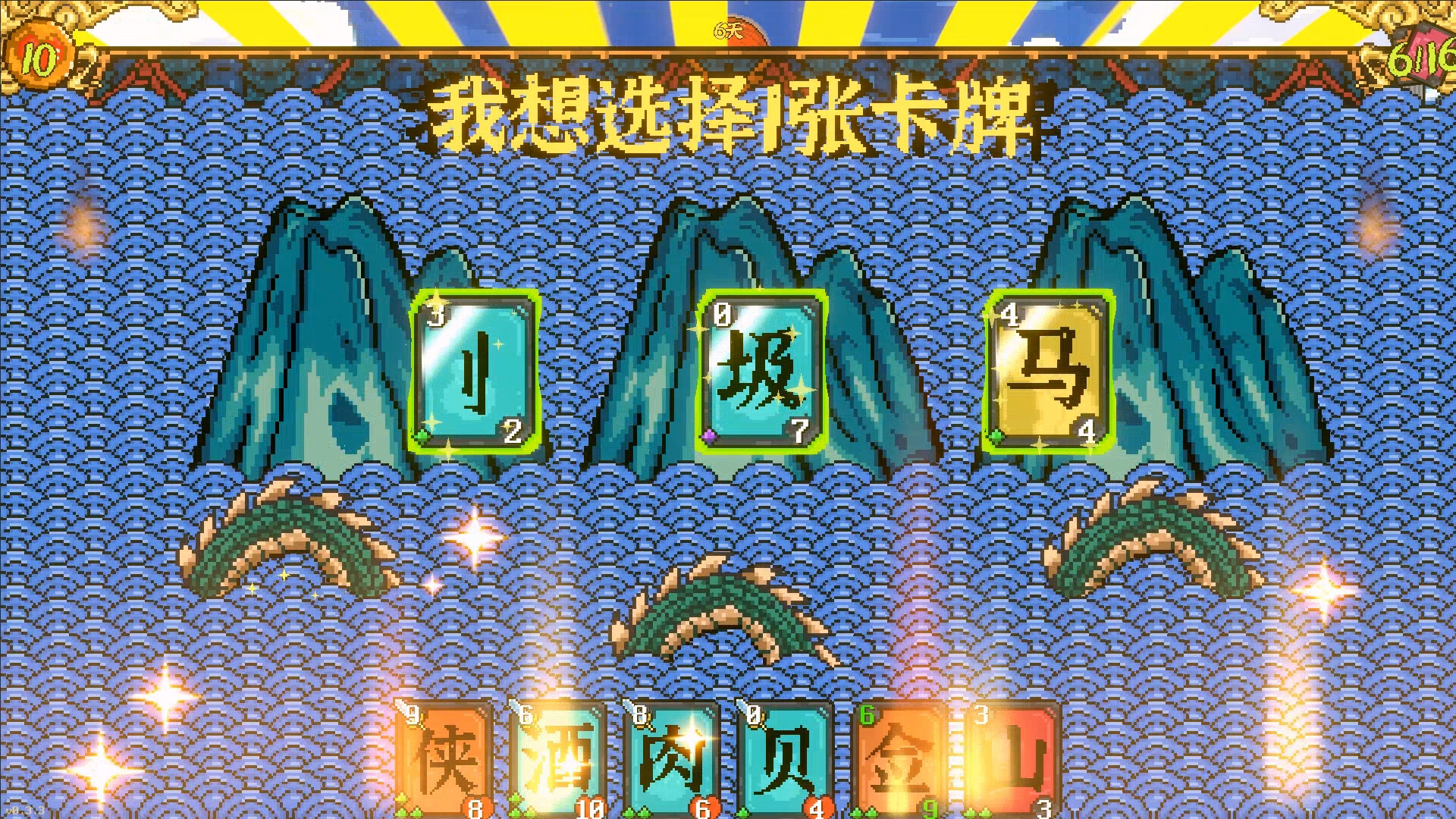 Handwriting Fantasy screenshot #13