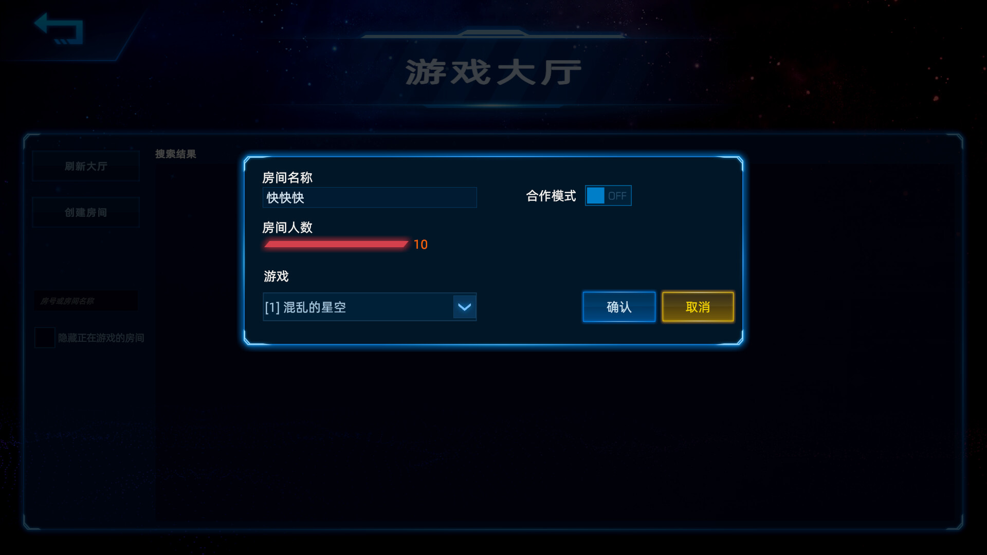Keng's Little Universe screenshot 16