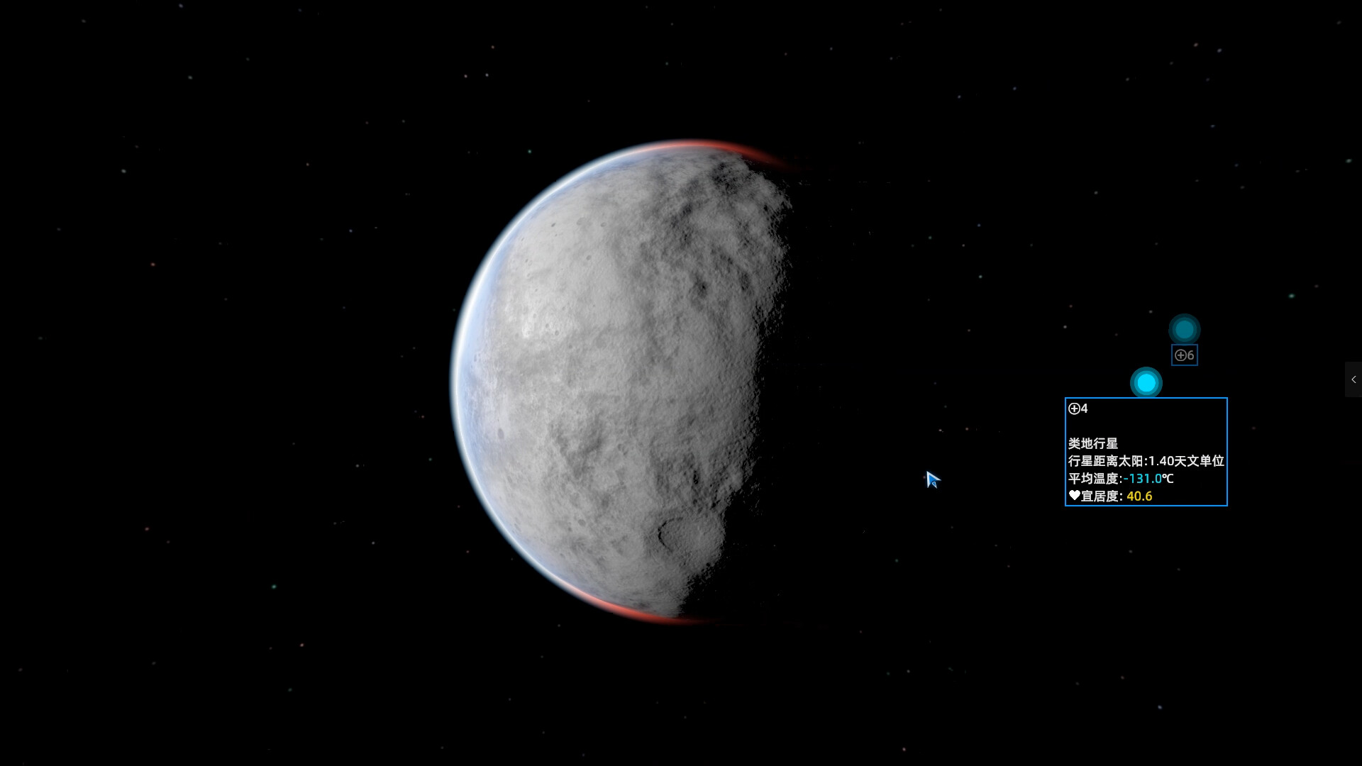 Keng's Little Universe screenshot 5