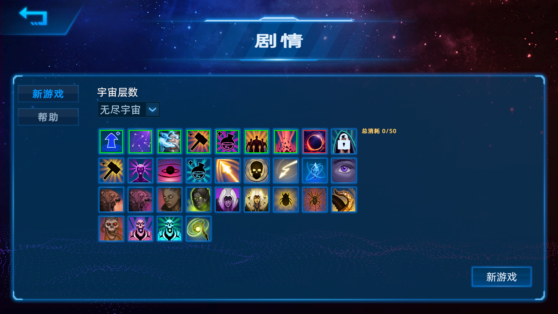 Keng's Little Universe screenshot 13
