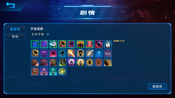 Keng's Little Universe - скриншот 13