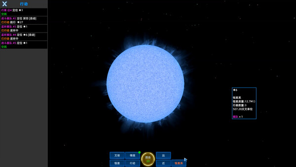 Keng's Little Universe screenshot 6
