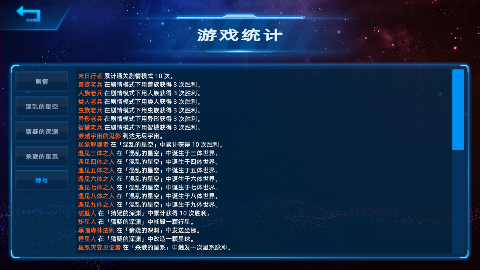 Keng's Little Universe screenshot 15