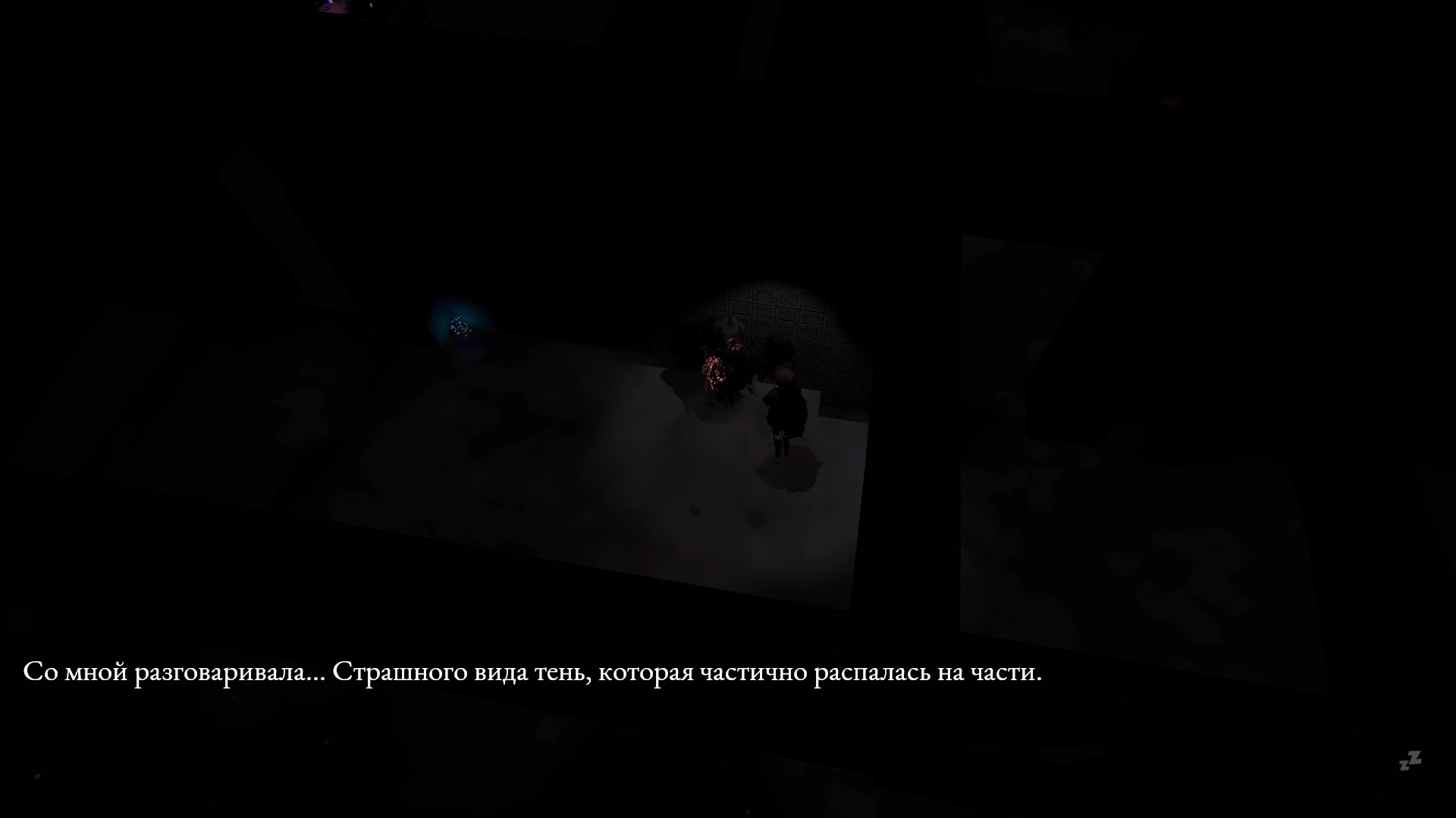 Скриншот Shards of Chaos — кадр 12