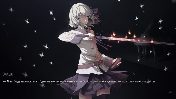 Скриншот 1 из игры Shards of Chaos